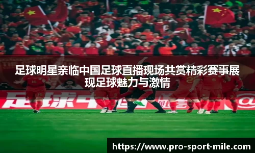 米乐易游官网